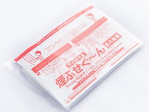 「煙ふせぐ〜ん」に空気を入れ頭からかぶることで、避難の際の視界と酸素を確保が可能。