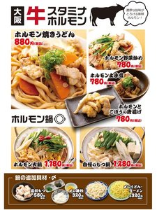 グランドメニュー1