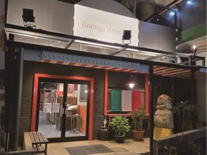 「イタリアン レストランのご案内」こちらの店舗は当ホテルに併設しておりますが、外部のお店となります。