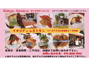 営業日、営業時間等は、お店へお問い合わせください。電話:070−3630−5542