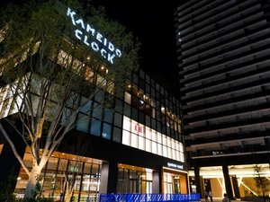 【当館から徒歩13分】ショッピングやグルメ、屋上庭園がある複合商業施設「カメイドクロック」