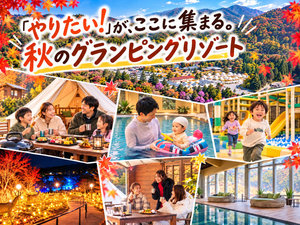 施設