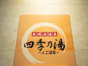 �����Ή���ł�����肨���났��������