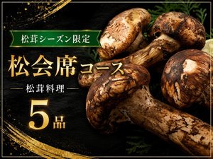 施設