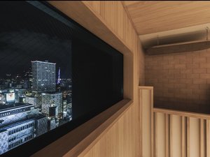 昼夜と表情が異なる市内景色を眺めながらの入浴・サウナを楽しめます。