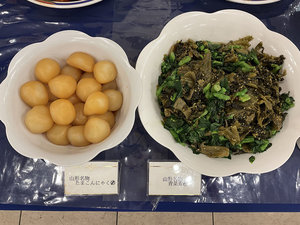 山形名物 玉コン&青菜