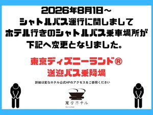 �y�ςȃz�e�������������z�V���g���o�X�ŕ��l���ʂ֊y�X�A�N�Z�X�̎{�ݎʐ^1