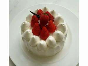 オプションでケーキをご用意致します。(¥3,300)ご宿泊日の7日前までにご予約下さい。