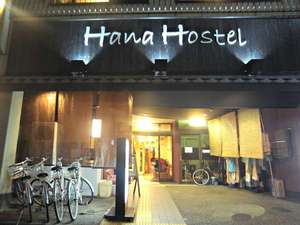Kyoto Hana Hostel-京都花宿 外観