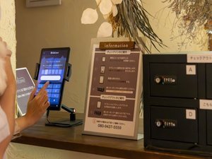 セルフチェックイン