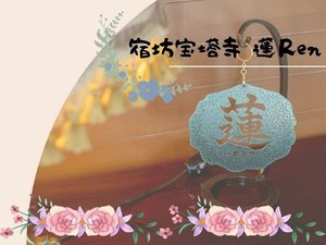施設