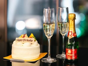 【記念日プラン】ケーキ&スパークリングワインでお祝い