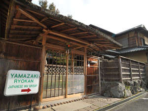 RYOKAN YAMAZAKI Ryokans Rooms Rates Sagano Arashiyama