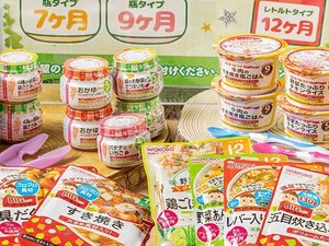 離乳食もご用意しております
