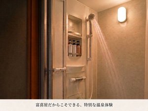 施設