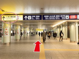 【JR・京急線横浜駅きた東口からのルート】@きた東口A出口に向かってください。