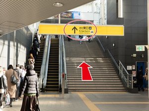 【JR・京急線横浜駅きた東口からのルート】A階段・エスカレーターを上がってください。