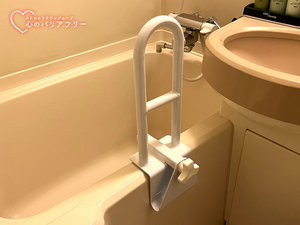 取り付け式の手すりの貸出を行っております。(数に限りがございます)