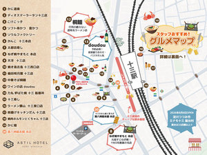 スタッフおすすめ!十三グルメマップ フロントにも置いてあります。