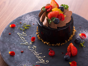 【記念日】ホテルパティシエ特製ケーキでお祝いを(竹炭ショコラのチョコレートケーキ/イメージ)