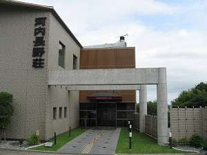 �y���{:��㓌���i�����E���䎛�E�͓�����j�z�V�R���� �͓����쑑