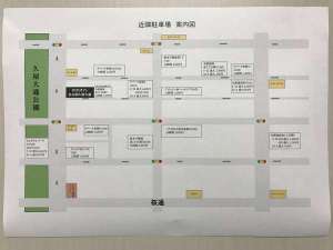 くれたけイン名古屋久屋大通の駐車場 宿泊予約は じゃらん