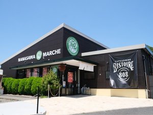 ���򉷐�@�H�̎s�n��؂�A�W�r�G�̔̔��B���؂̂��y�Y�͂����ŁI������k����P�T��