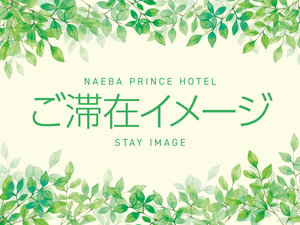 ���؍݃C���[�W�@�yGreen Season�z
