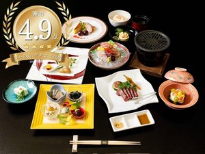【夕食|人気No.1会席】新鮮な魚介をふんだんに使用しており伊豆の味覚を存分に味わうことができます。
