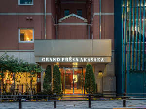 東京赤阪岐山花園飯店 Hotel Grand Fresa Akasaka