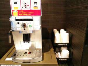 【ウェルカムドリンク】24時間ご自由にご利用ください。