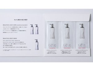 ReFa ビューティーテックシリーズ 三連パウチ10ml 化粧箱仕様