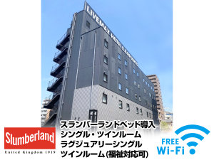 【2021年5月新築OPEN】高松駅徒歩5分の好立地♪充実のルームアイテムを採用したデザインホテル♪