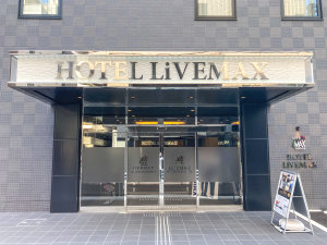 【2021年5月新築OPEN】高松駅徒歩5分の好立地♪充実のルームアイテムを採用したデザインホテル♪
