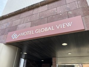 入口