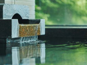 【温泉大浴場】“長寿の湯” とも言われる硫酸塩冷鉱泉