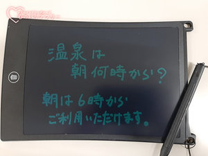 筆談器具をフロントに用意しております。