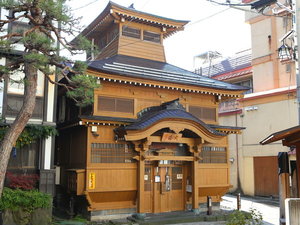 外湯「大湯」