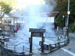 野沢温泉「麻釜」