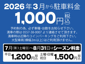 �z�e���V�[���[�g�̎{�ݎʐ^1