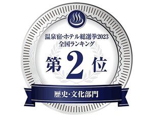 2023�N�����L���O