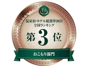 2023�N�����L���O