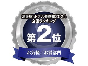 2024�N�����L���O