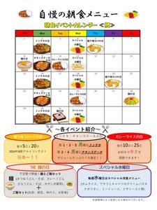 �T�����C�Y�z�e���̎{�ݎʐ^1