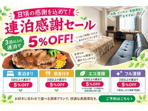 施設