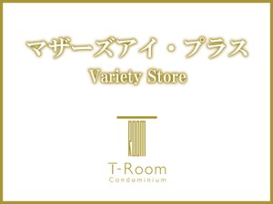 【マザーズアイ・プラス】