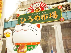 ◆ひろめ市場 徒歩約5分「画像提供:高知県観光コンベンション協会」
