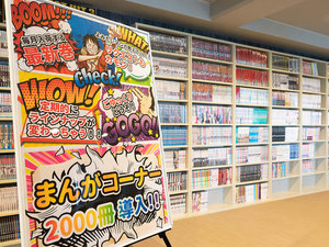 �y����胉�E���W�z��2,000���̖���R�[�i�[�B�v���v���Ɋ������R�ȂЂƂƂ����B