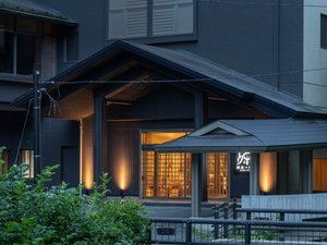 源泉一途 岩手雫石 外観
