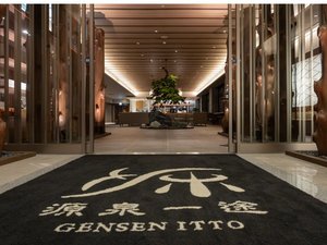 趣が漂うくつろぎのロビーホール